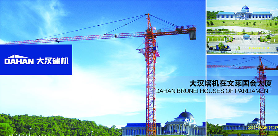 Монтаж башенного крана Дахань на строительстве здания Парламента Брунея