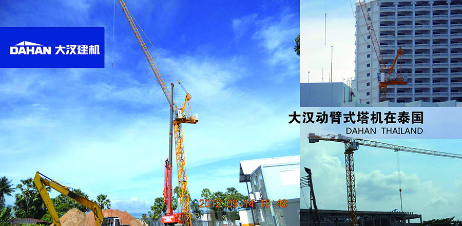 Стреловой башенный кран Дахань пример работы в Тайланде